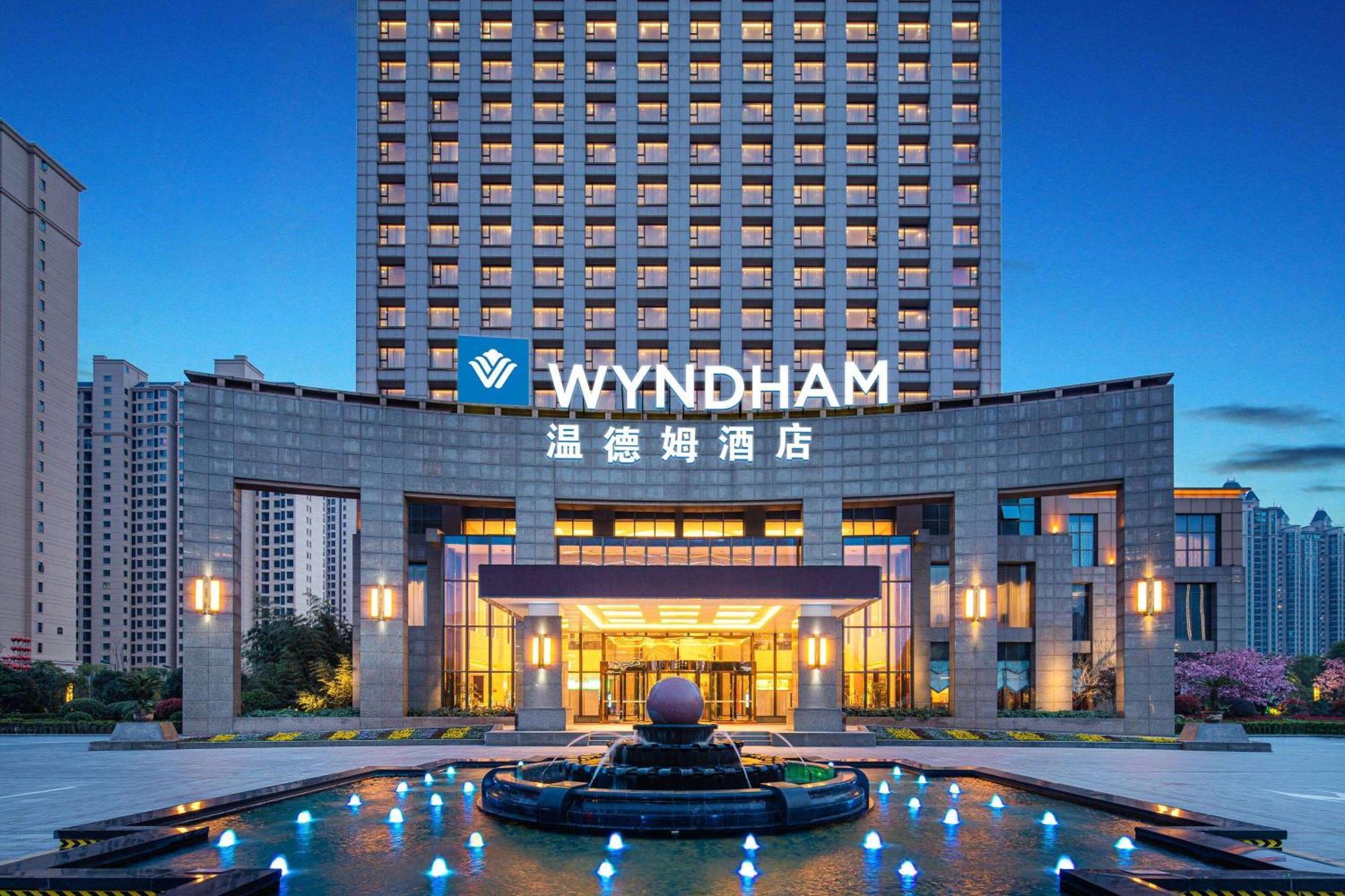 Hotel Wyndham Xinyang Downtown Esterno foto